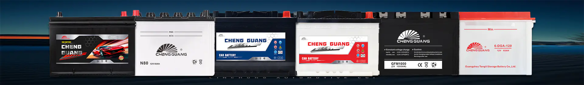 Chengguang car battery types